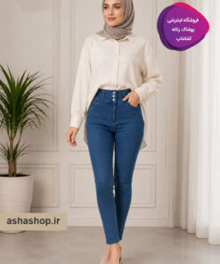 شلوار لی کمر گن‌دار