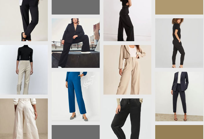 شلوار مناسب انتخاب کنید