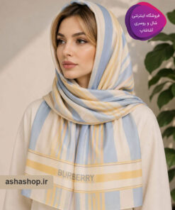 شال طرح بهناز