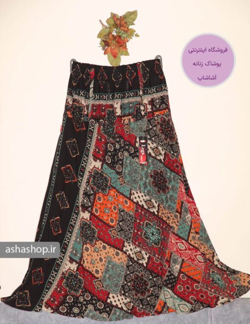 دامن طرح تینا
