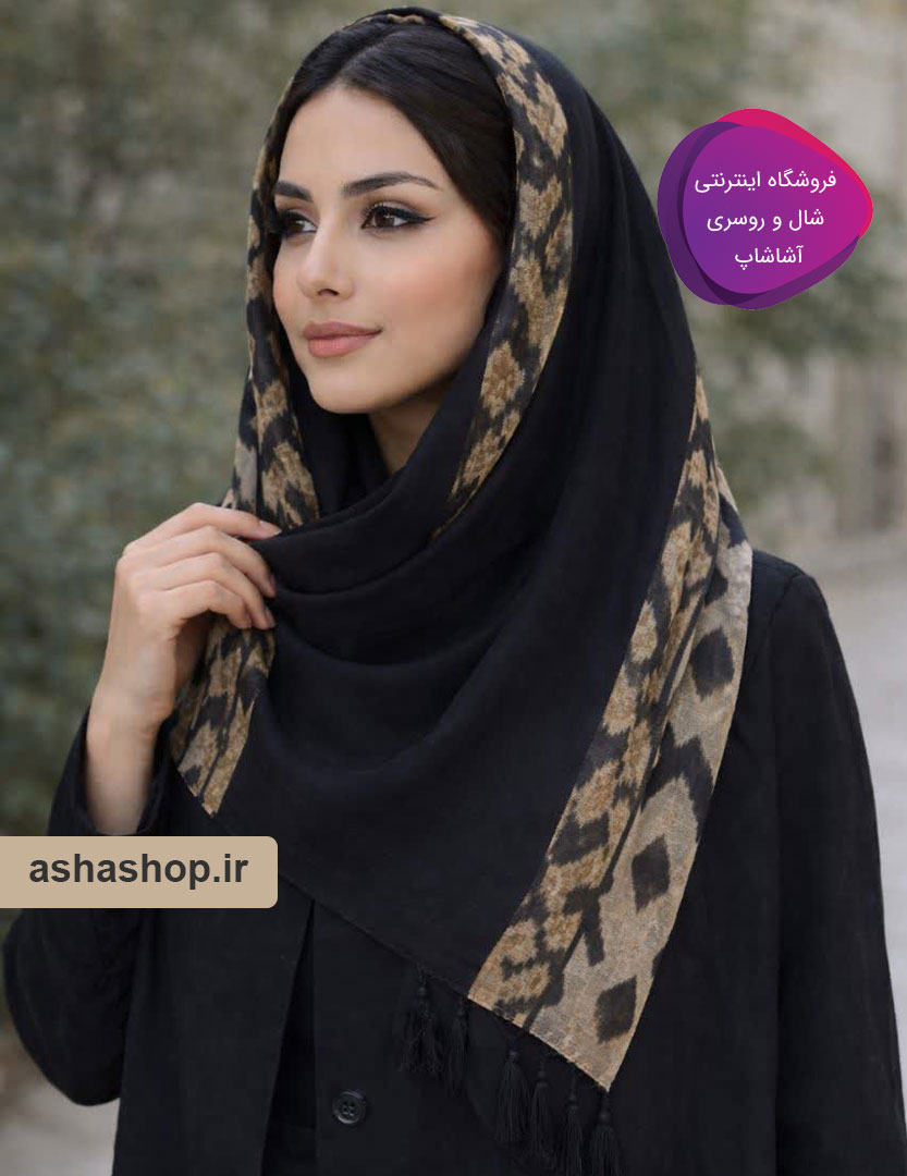 شال طرح لیزا