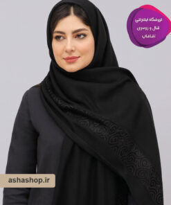 شال طرح سوژین