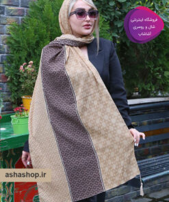 شال طرح سارا
