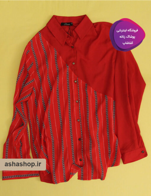 شومیز طرح الناز