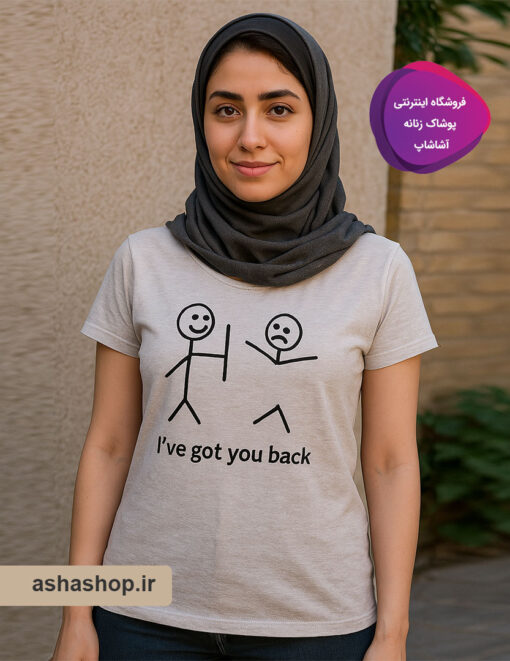 تیشرت طرح پناه - Image 2