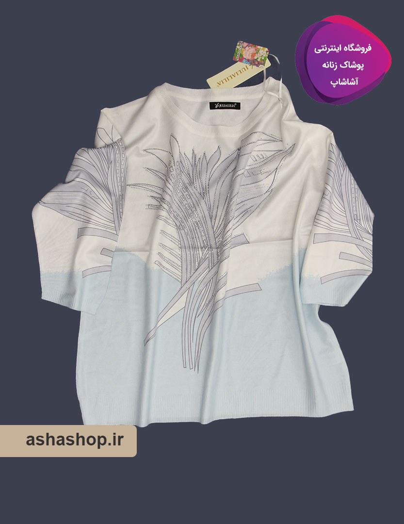 بلوز موهر طرح آوالین