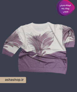 بلوز موهر طرح آوالین