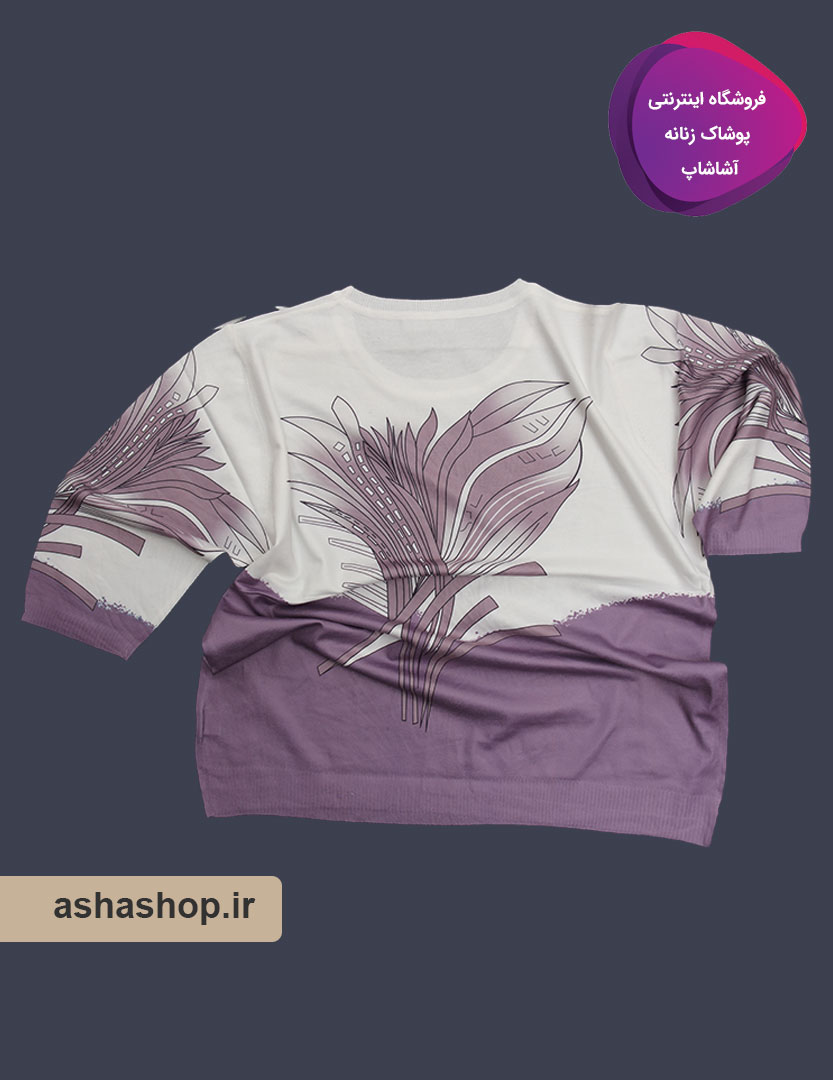 بلوز موهر طرح آوالین