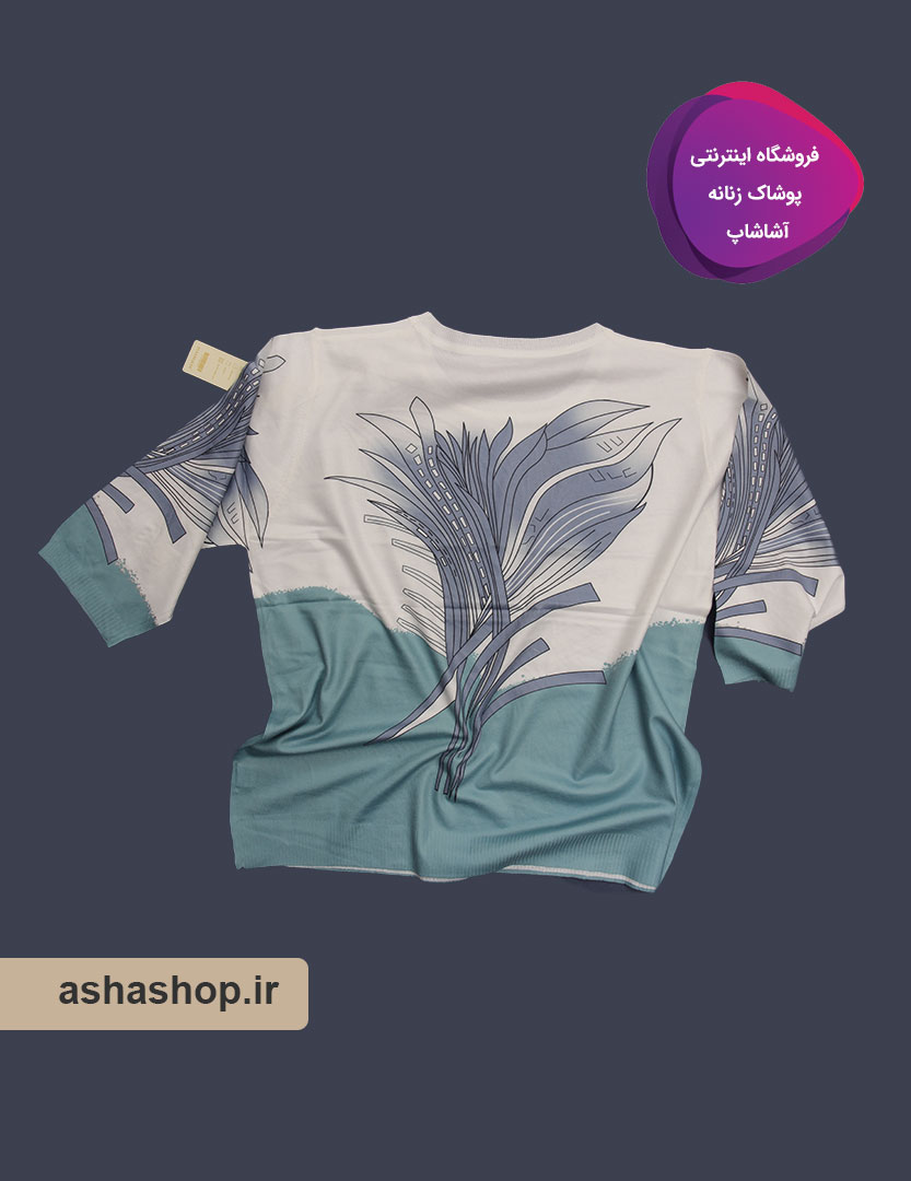 بلوز موهر طرح آوالین