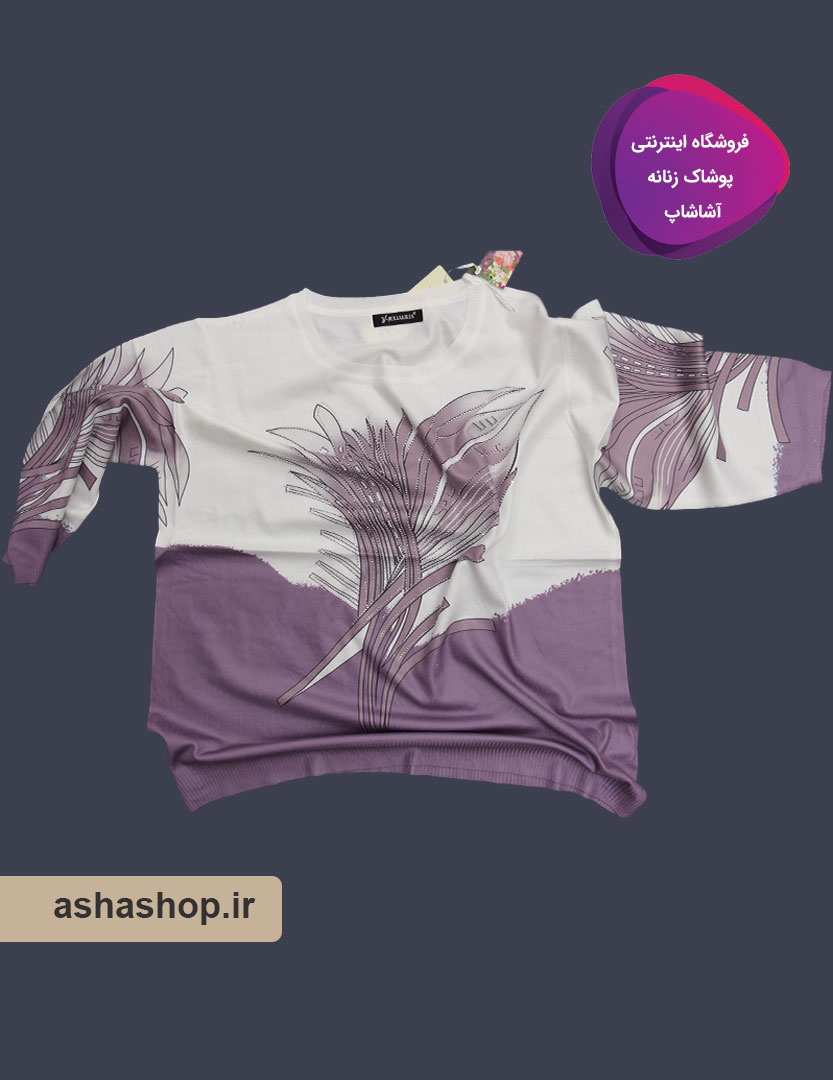 بلوز موهر طرح آوالین