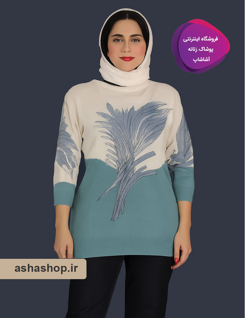 بلوز موهر طرح آوالین