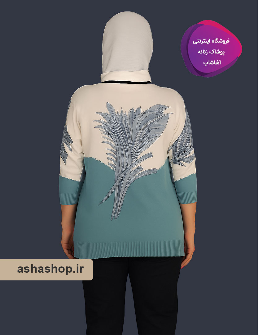 بلوز موهر طرح آوالین