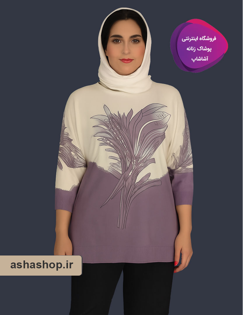 بلوز موهر طرح آوالین