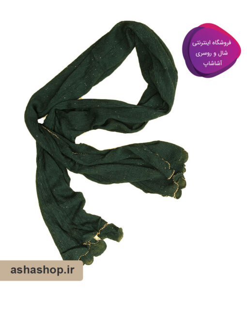 شال پلیسه هاردی