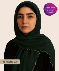 شال پلیسه هاردی