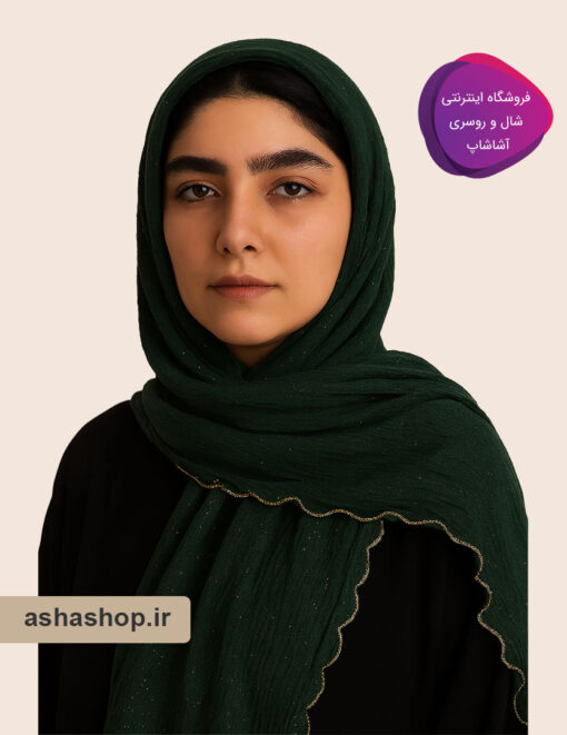 شال پلیسه هاردی