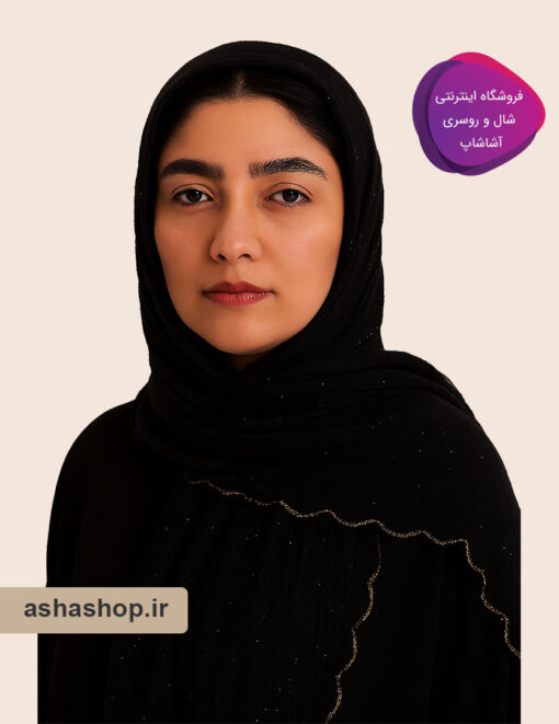 شال پلیسه هاردی