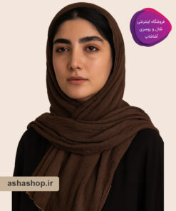 شال پلیسه هاردی