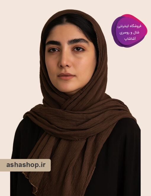 شال پلیسه هاردی