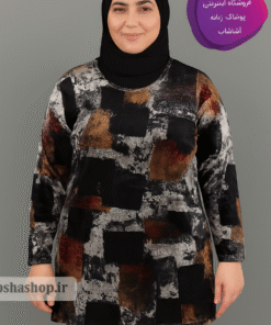بلوز مخمل طرح هوژان