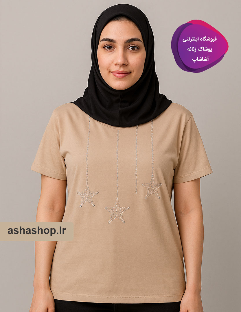 تیشرت طرح ستاره