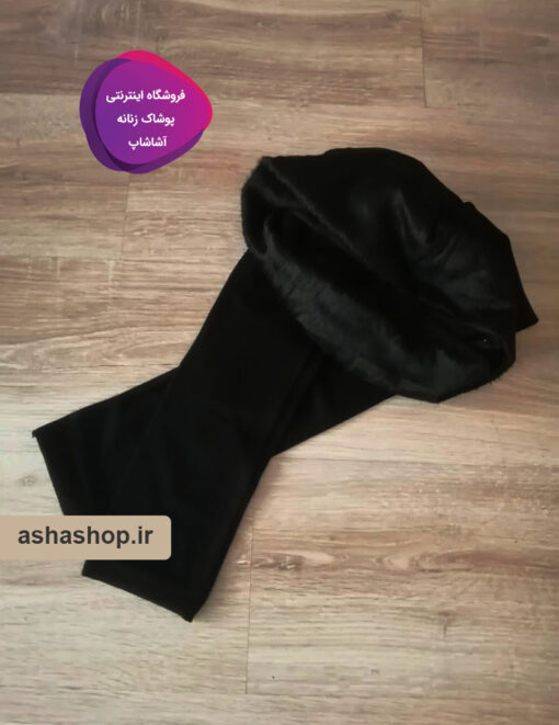 ساپورت خزدار