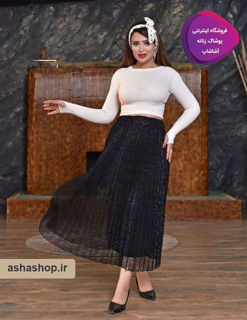 دامن گیپور پلیسه لنا