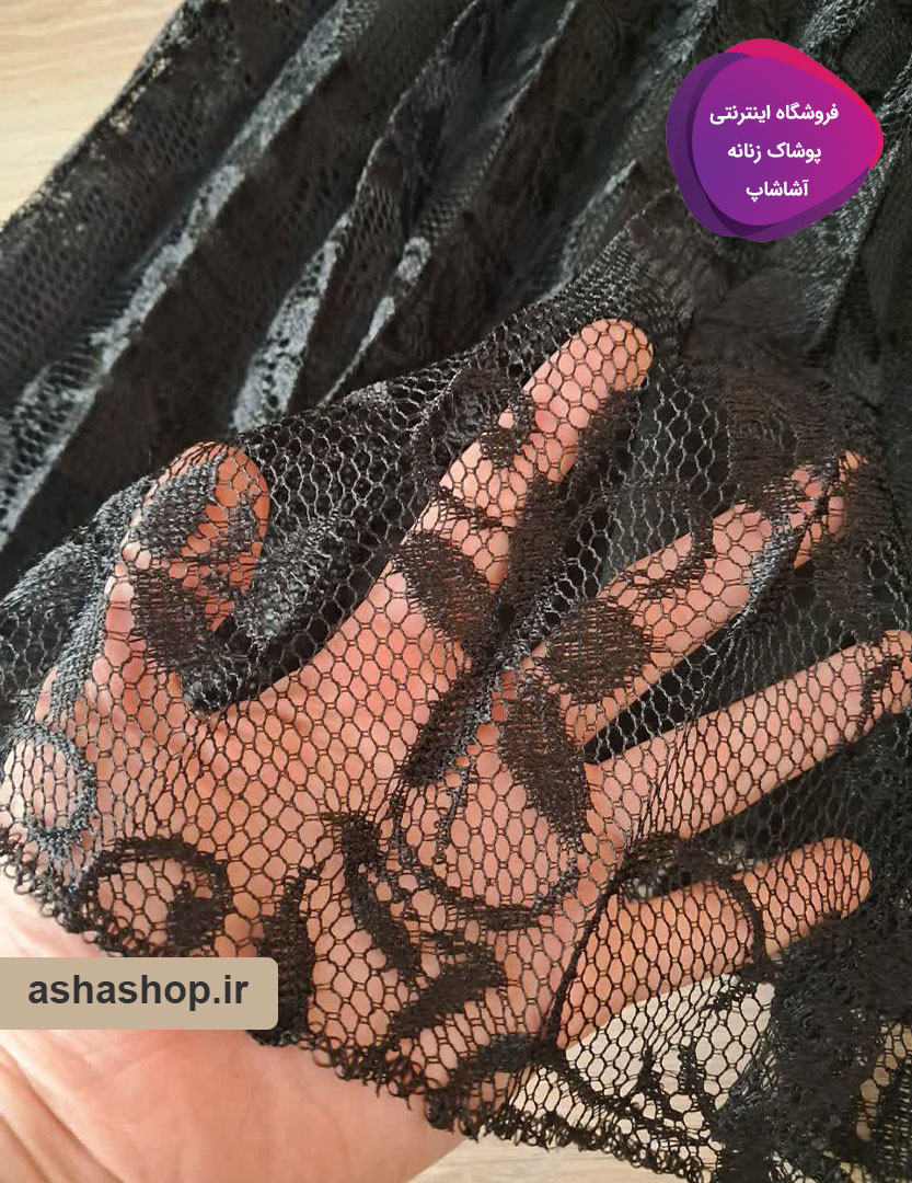 دامن گیپور پلیسه لنا