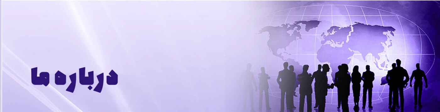 درباره ما - آشاشاپ