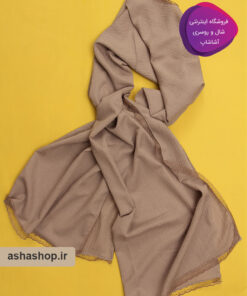 شال طرح آلما