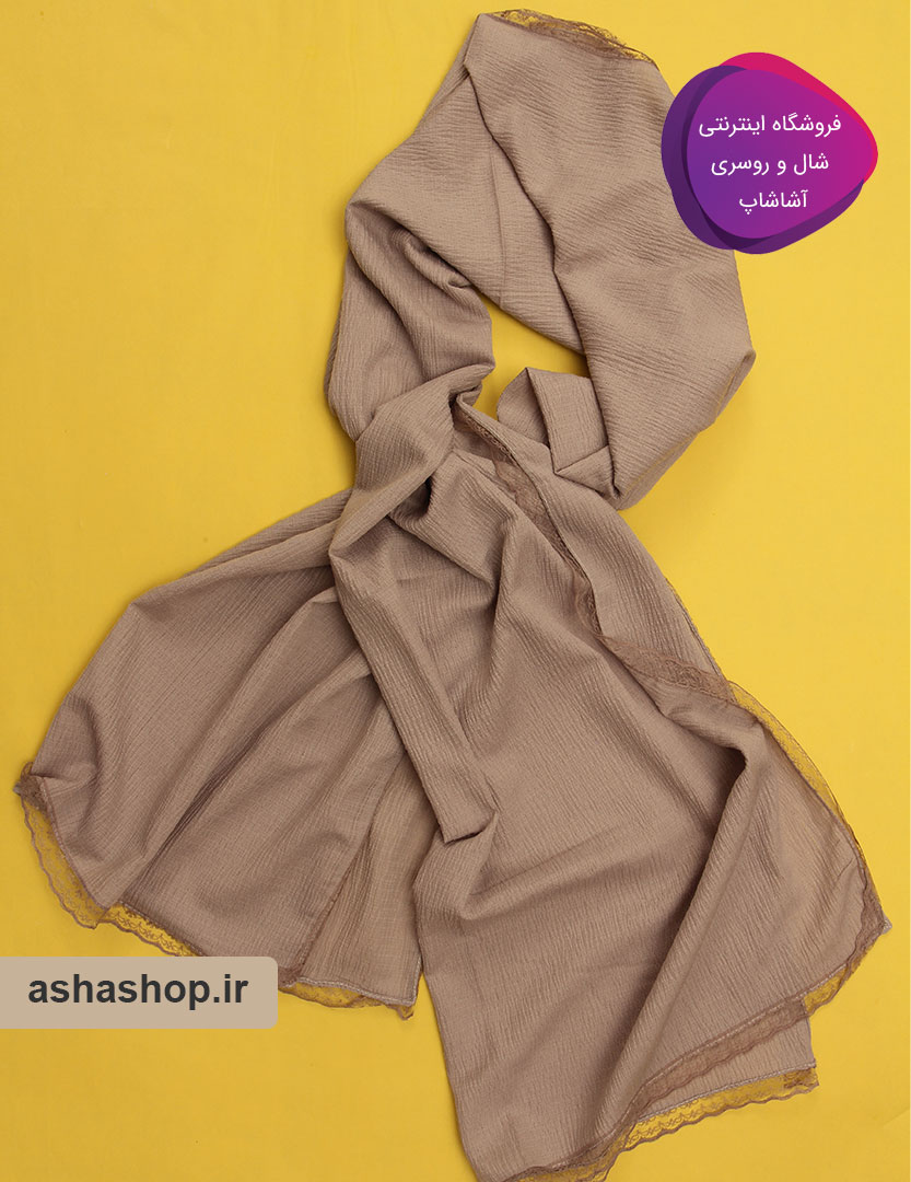 شال طرح آلما