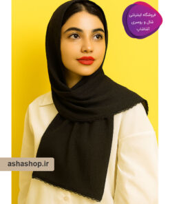 شال طرح آلما