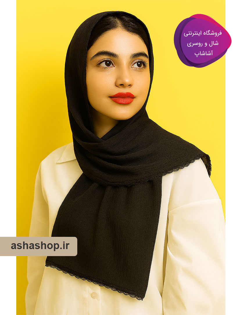 شال طرح آلما