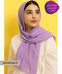 شال طرح آلما