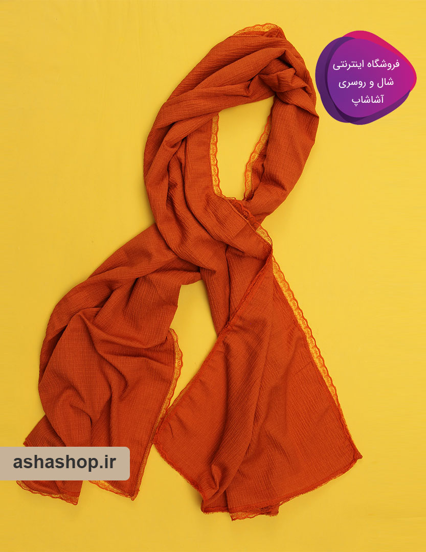 شال طرح آلما