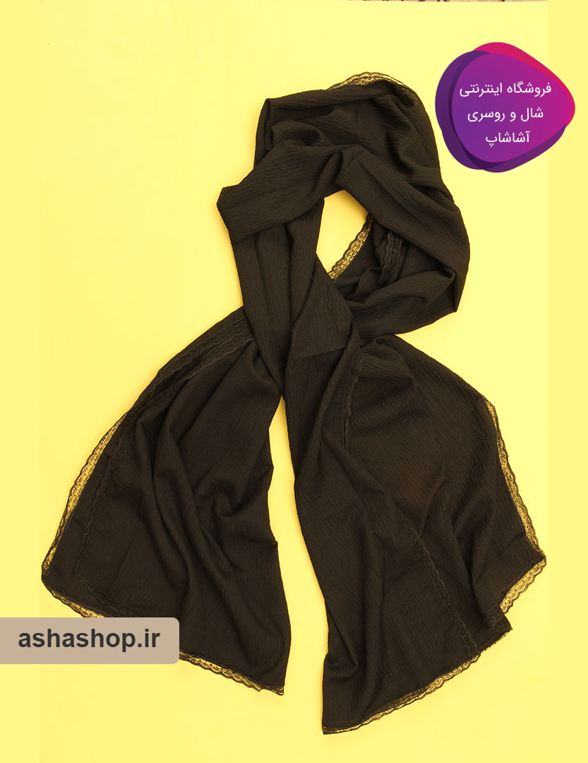 شال طرح آلما