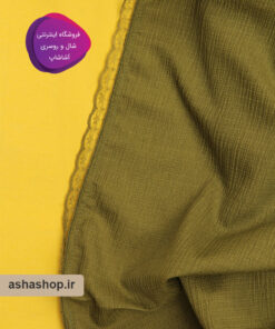 شال طرح آلما