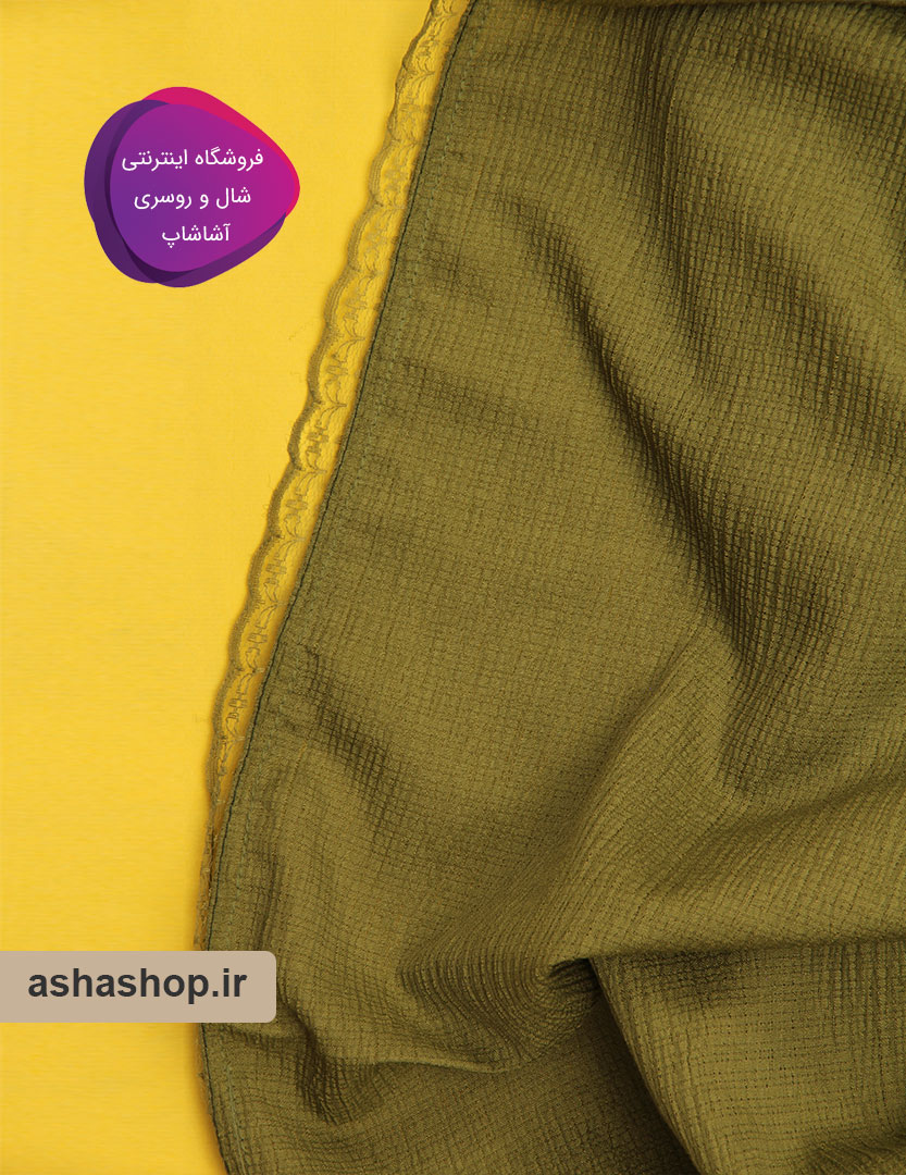 شال طرح آلما