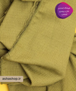 شال طرح آلما