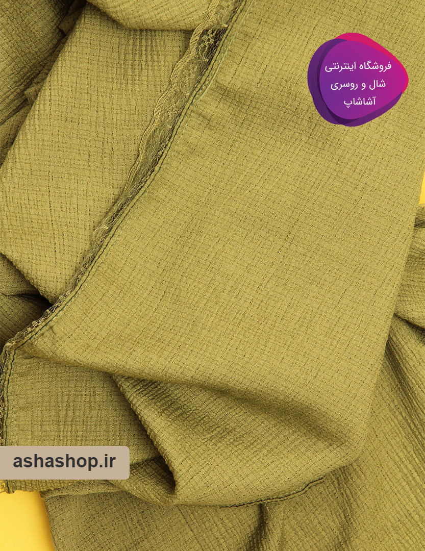 شال طرح آلما