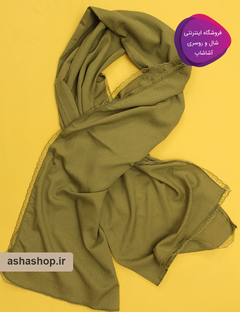 شال طرح آلما