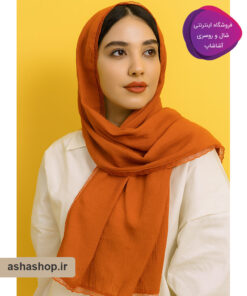 شال طرح آلما