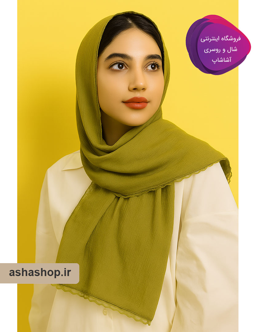 شال طرح آلما