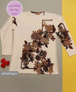 بلوز طرح الناز