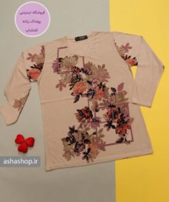 بلوز طرح الناز