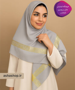 روسری ژاکارد طرح السا