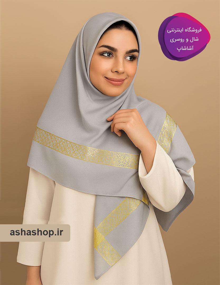 روسری ژاکارد طرح السا