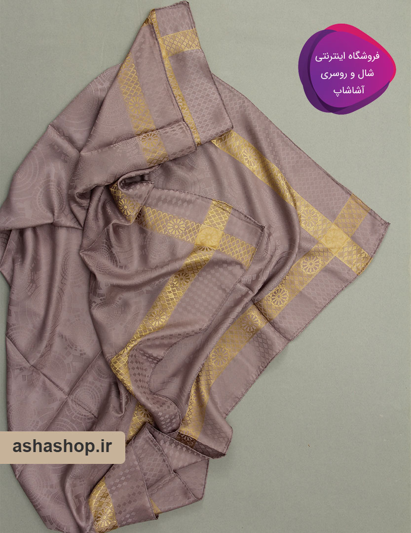 روسری ژاکارد طرح السا