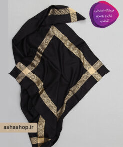 روسری ژاکارد طرح السا