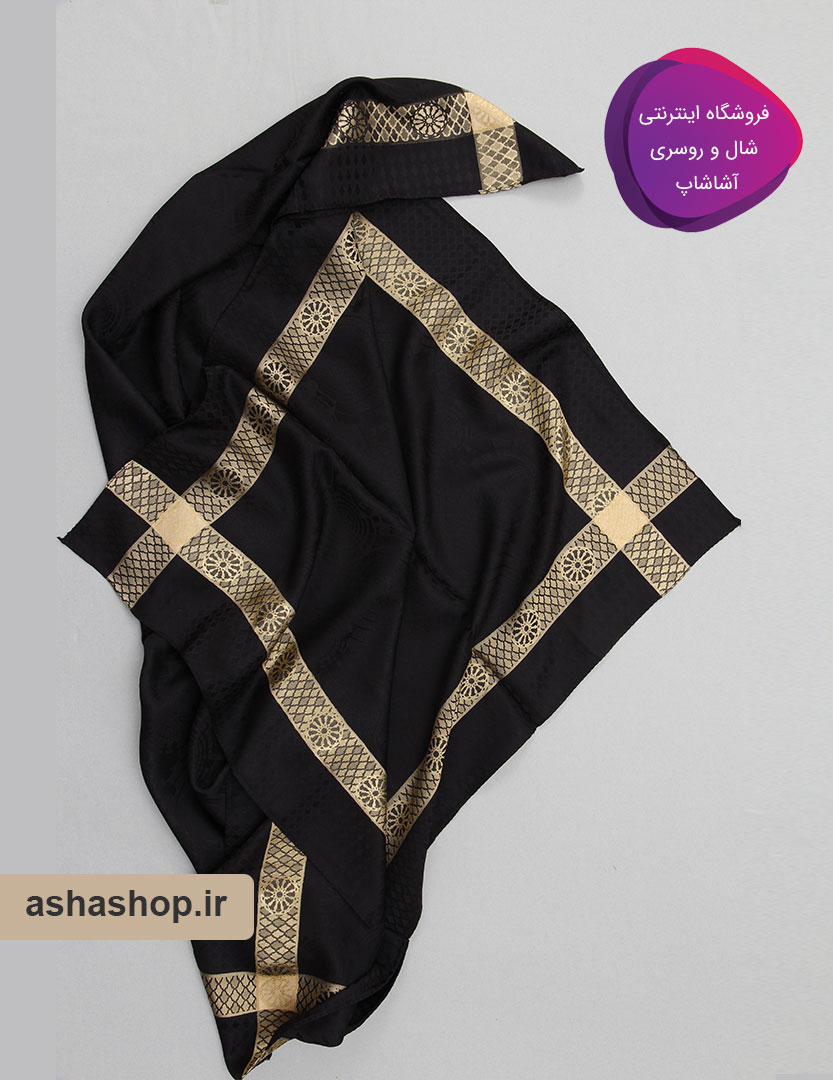 روسری ژاکارد طرح السا